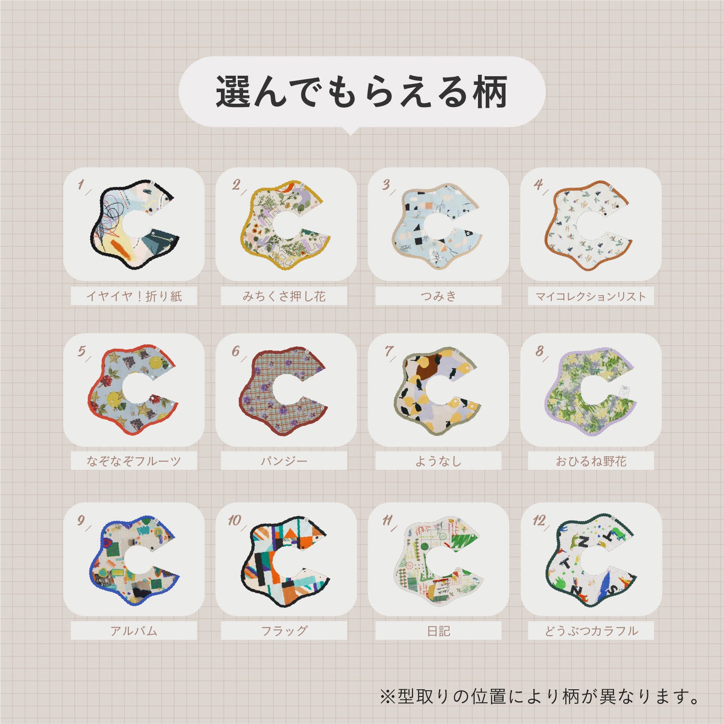 SNSですぐに贈れるカタログeGift  |  ベビーセット(ブルマタイプ)