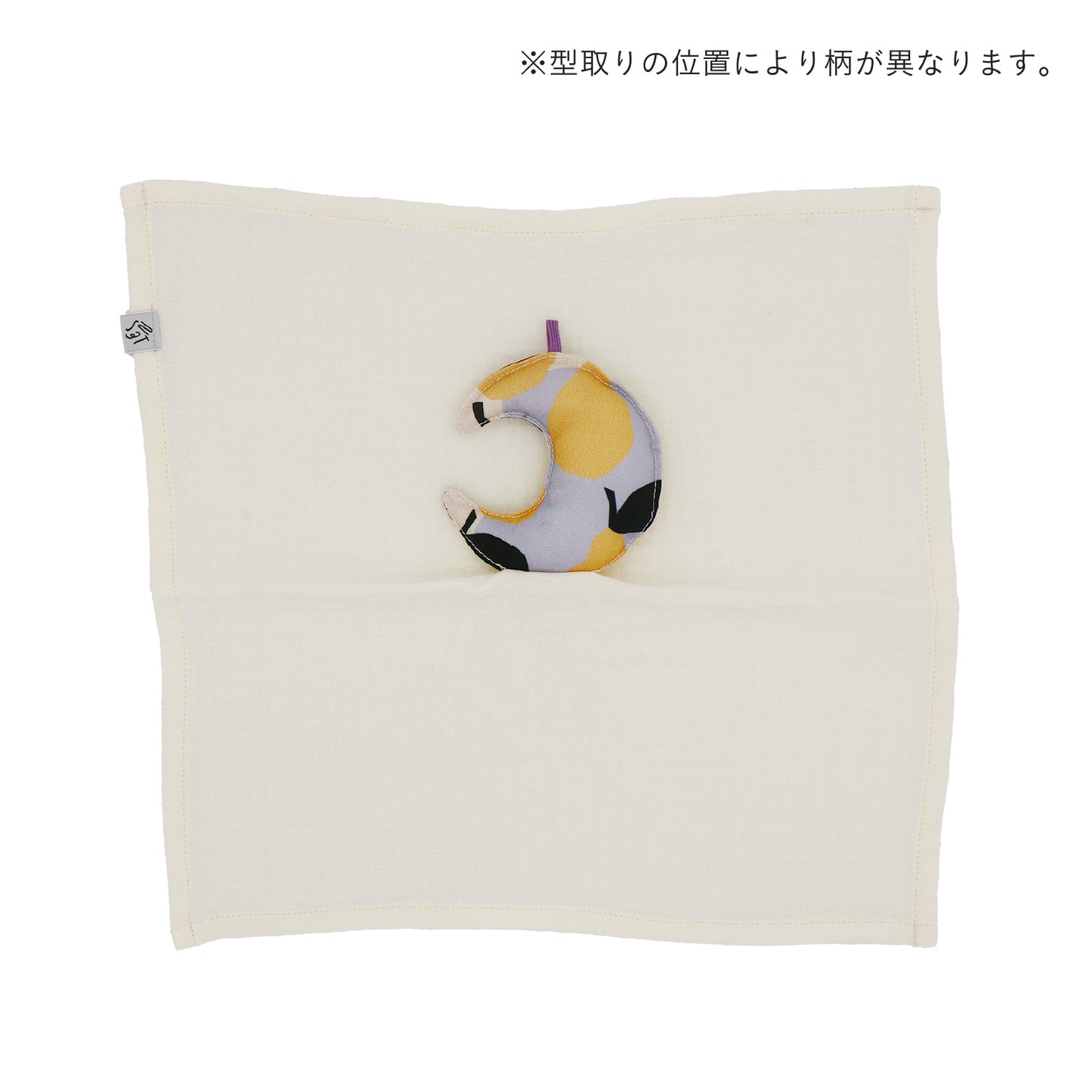 ムーンベビータオル