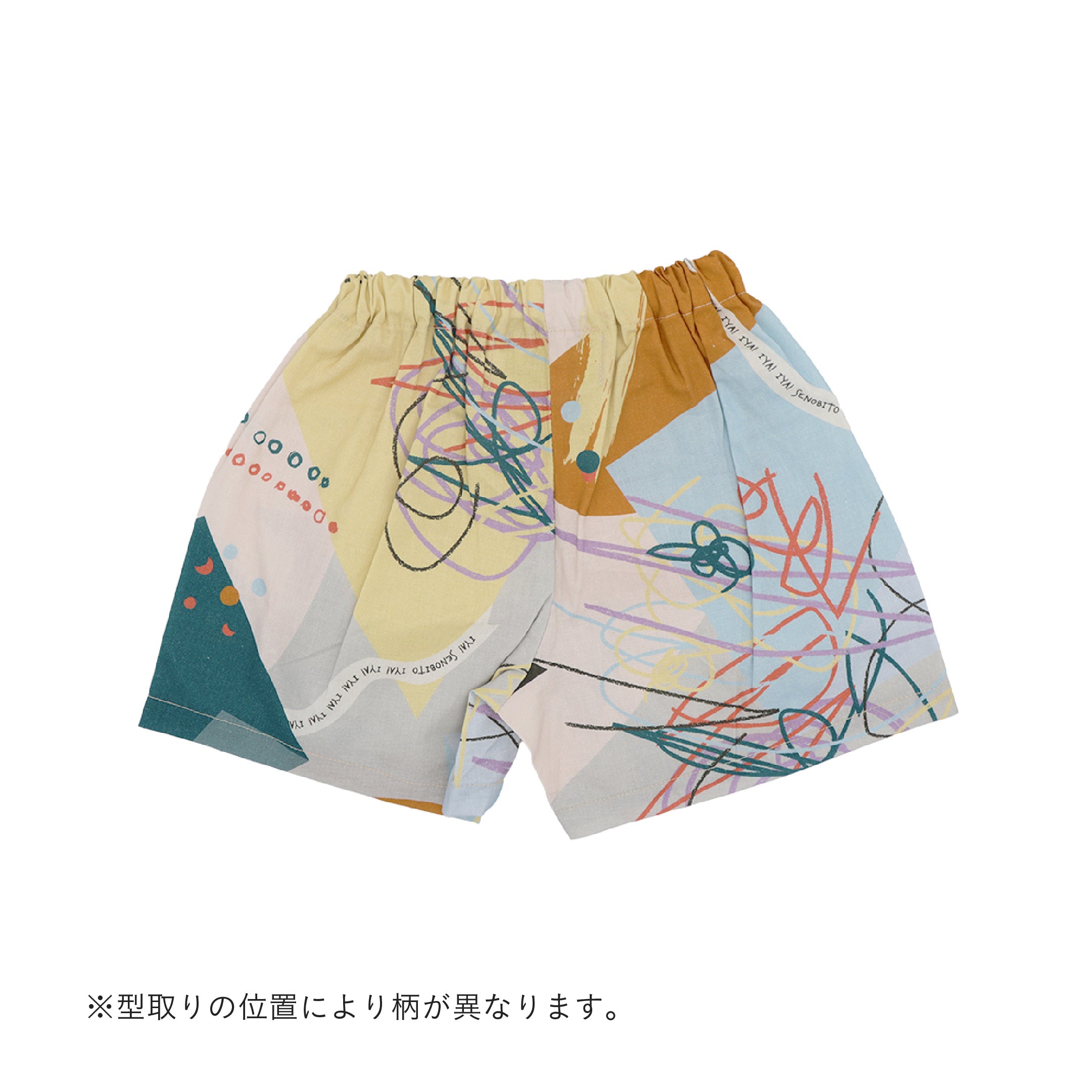 先行予約] イヤイヤ！折り紙甚平 [6月12日発送] - senobito〈セノビト〉