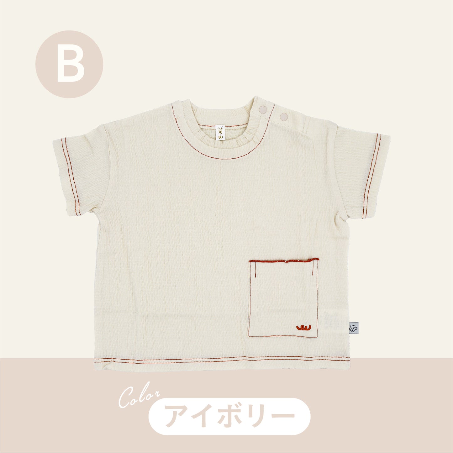 シャーリングステッチTシャツ
