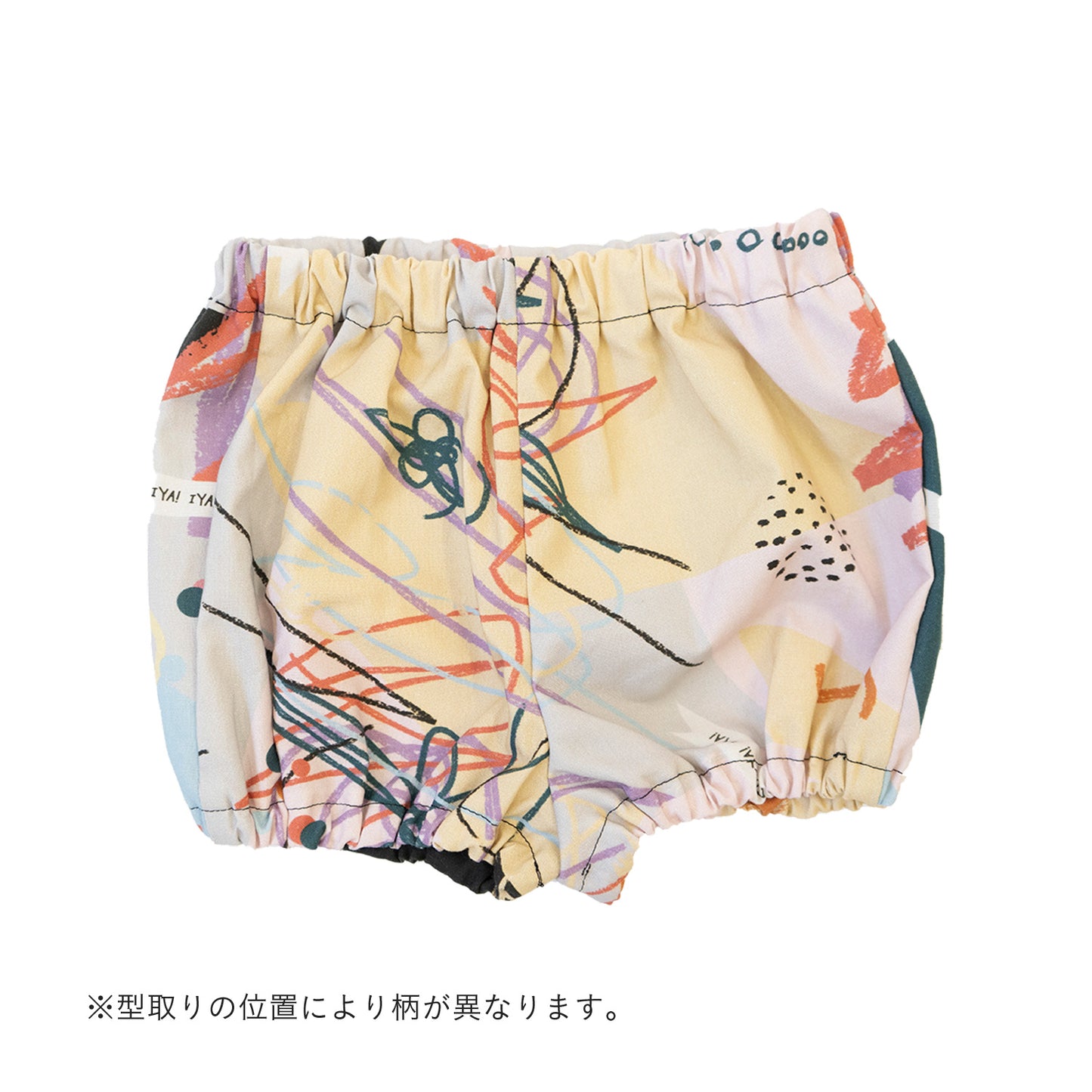イヤイヤ！折り紙ベビーブルマ