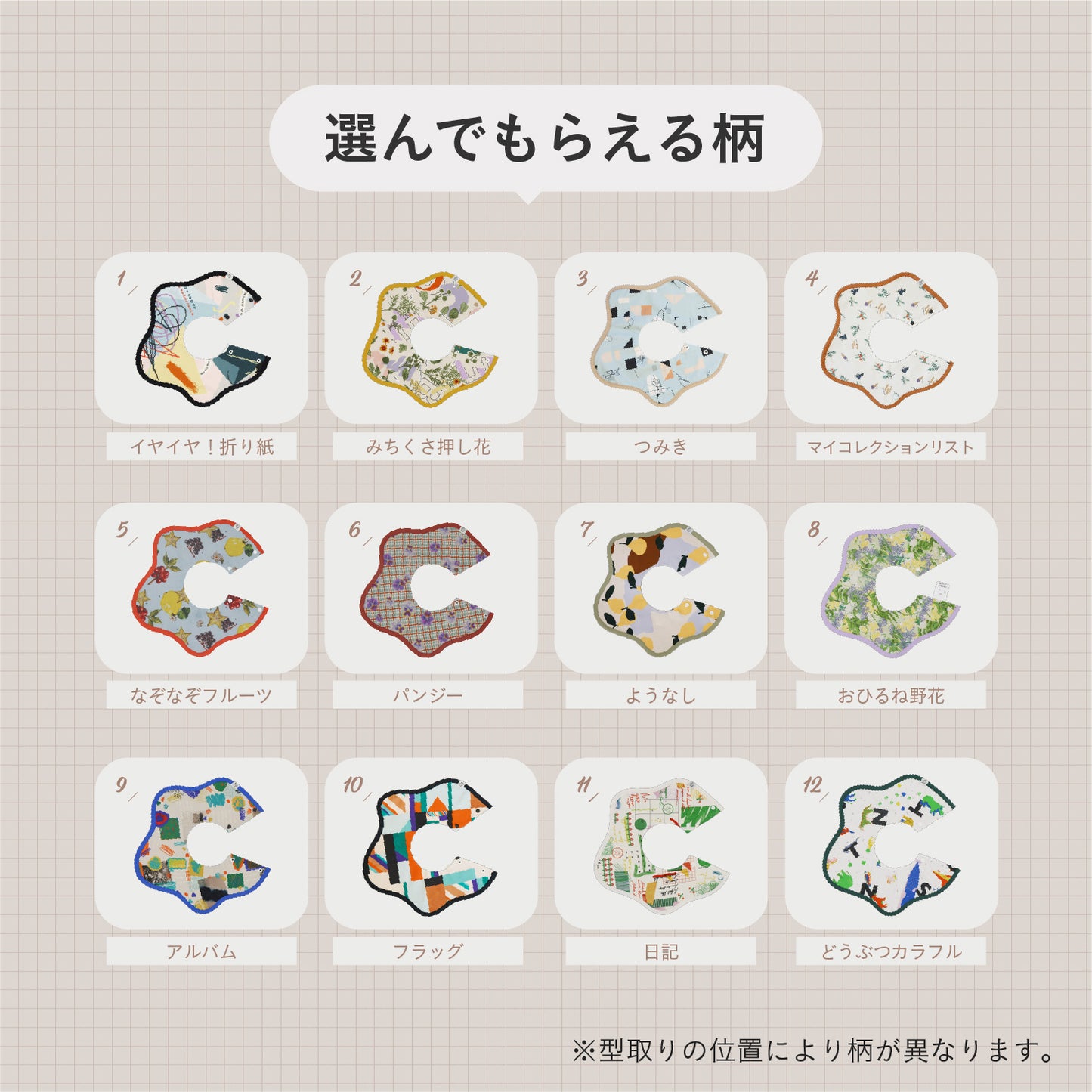 SNSですぐに贈れるカタログeGift  | スタイ2枚