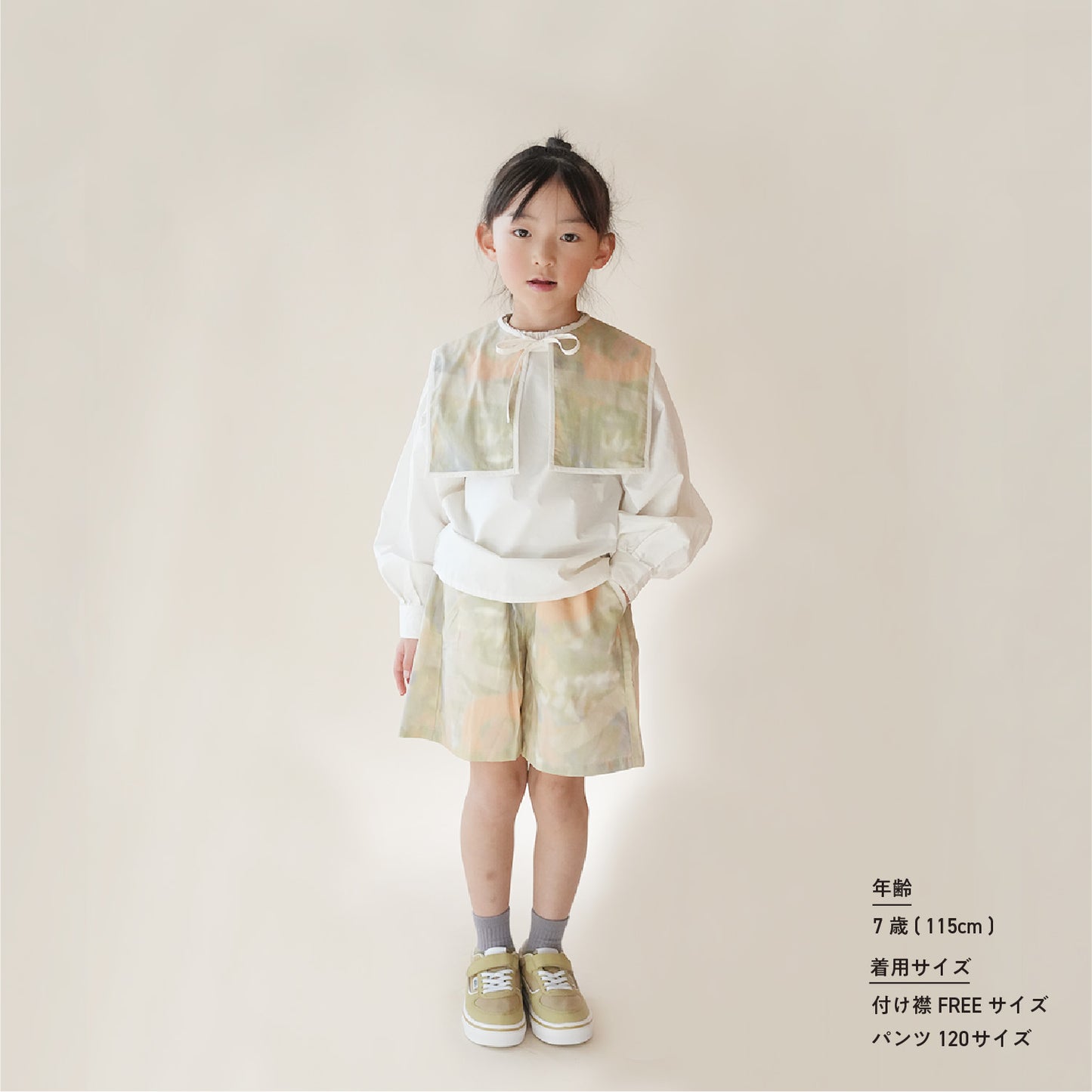 【WEB限定】ゆらゆらみなも セットアップ ★付け襟＋ワイドショートパンツ  ※単品もこちらから