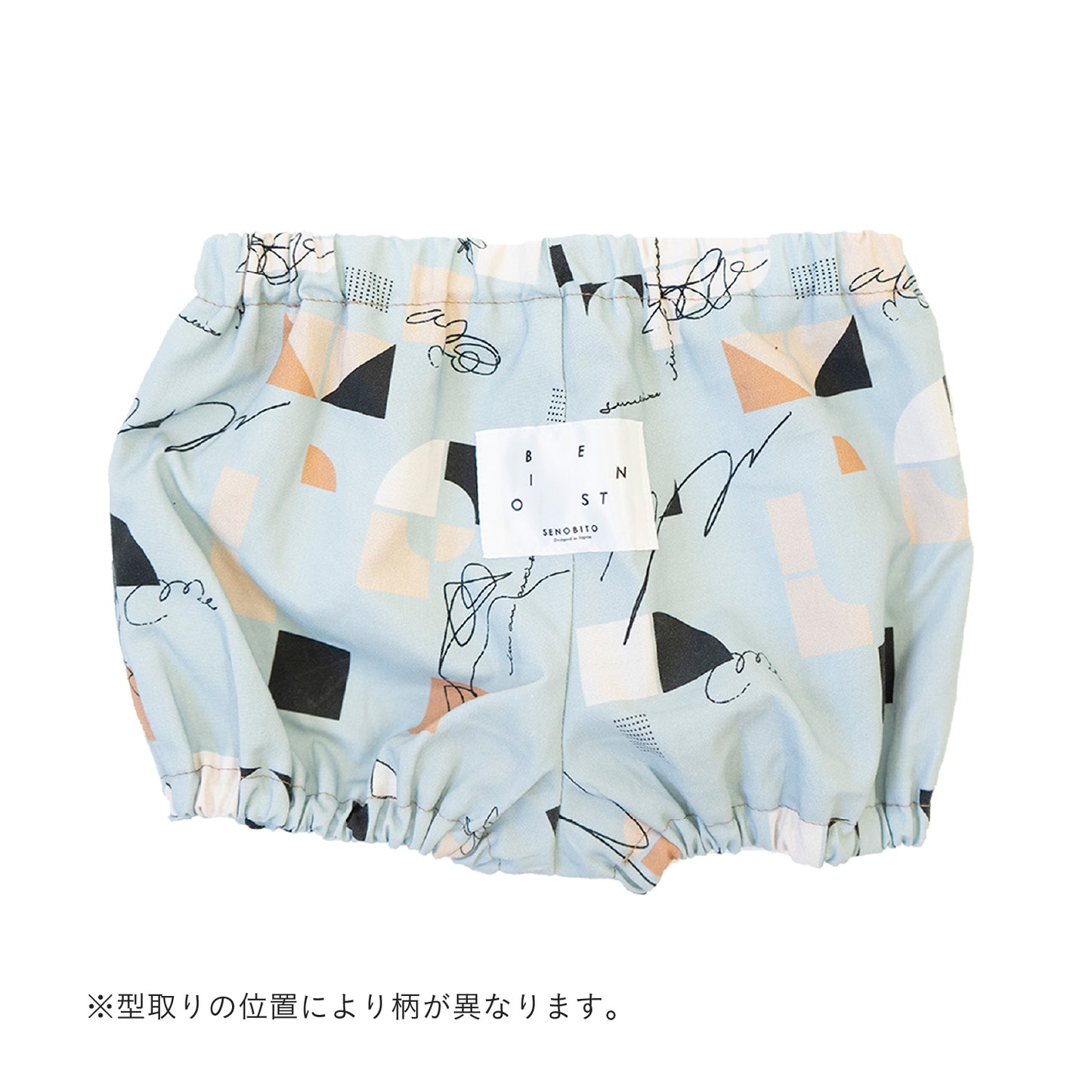 つみきベビーブルマ
