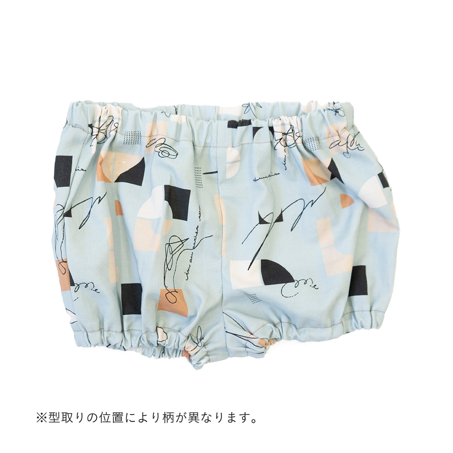 つみきベビーブルマ