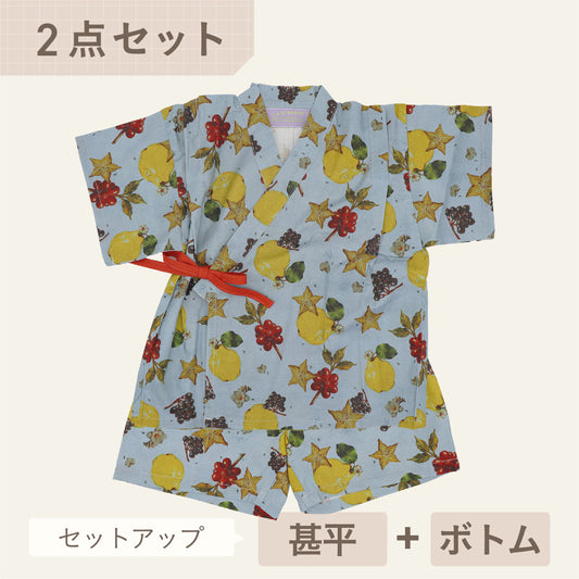 [6月17日発売] なぞなぞフルーツ甚平