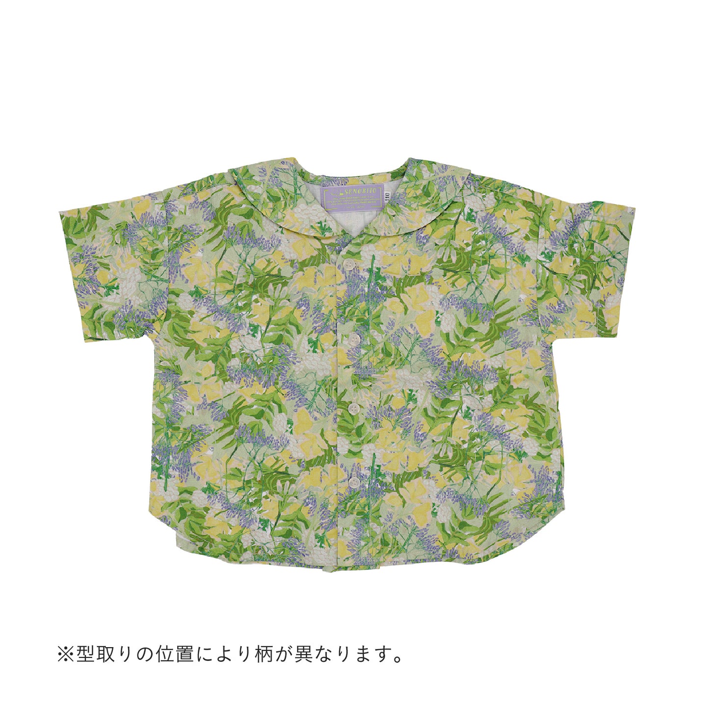 セーラーシャツ+ワイドショートパンツ2点セット-おひるね野花