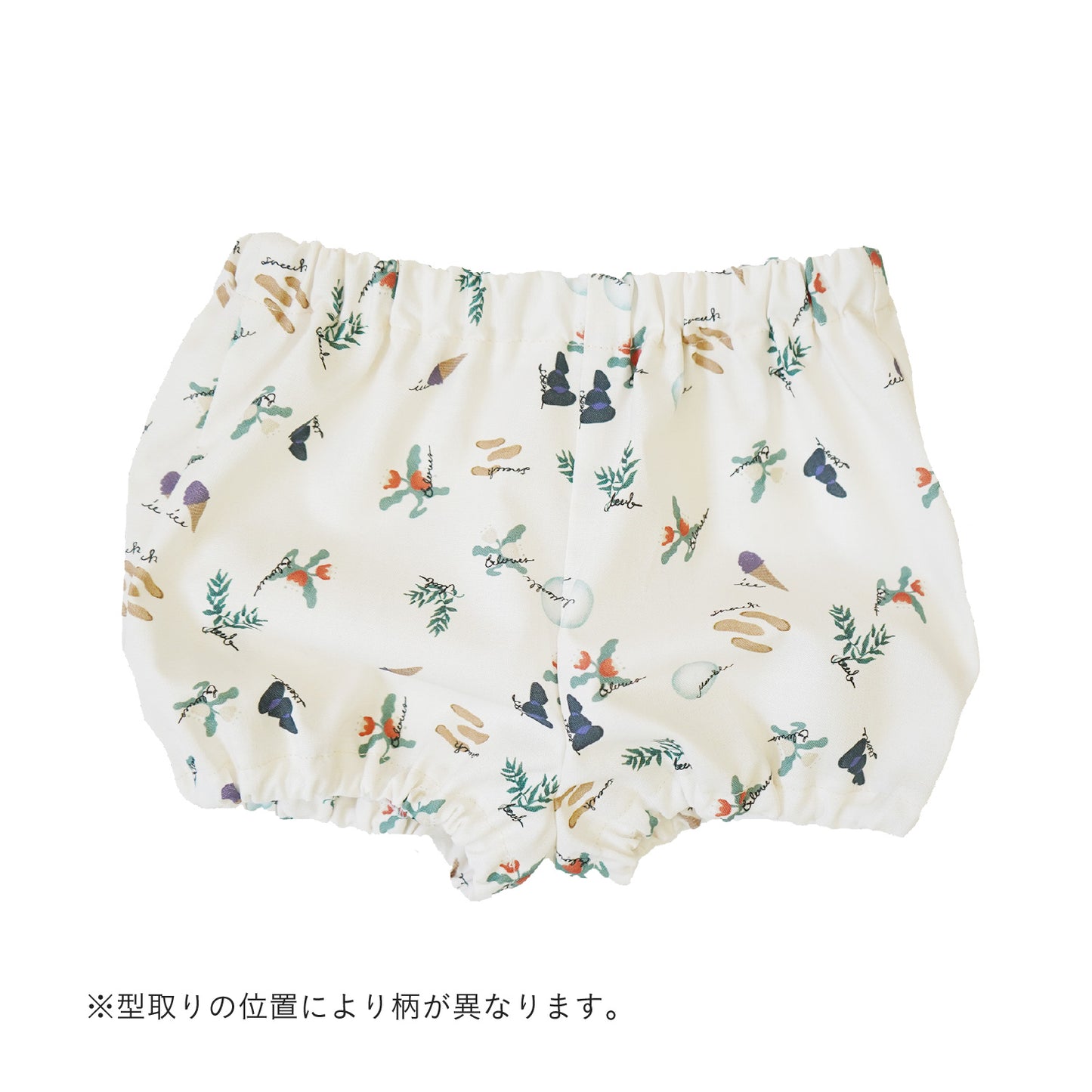 マイコレクションリストベビーブルマ