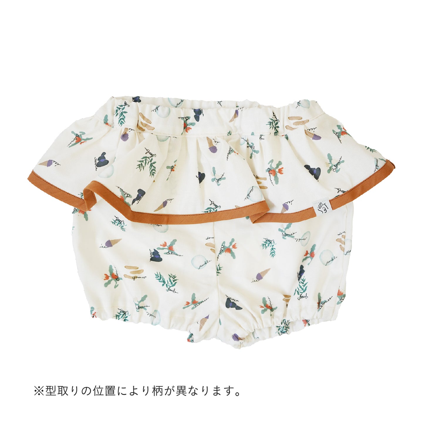 マイコレクションリストフリルブルマ