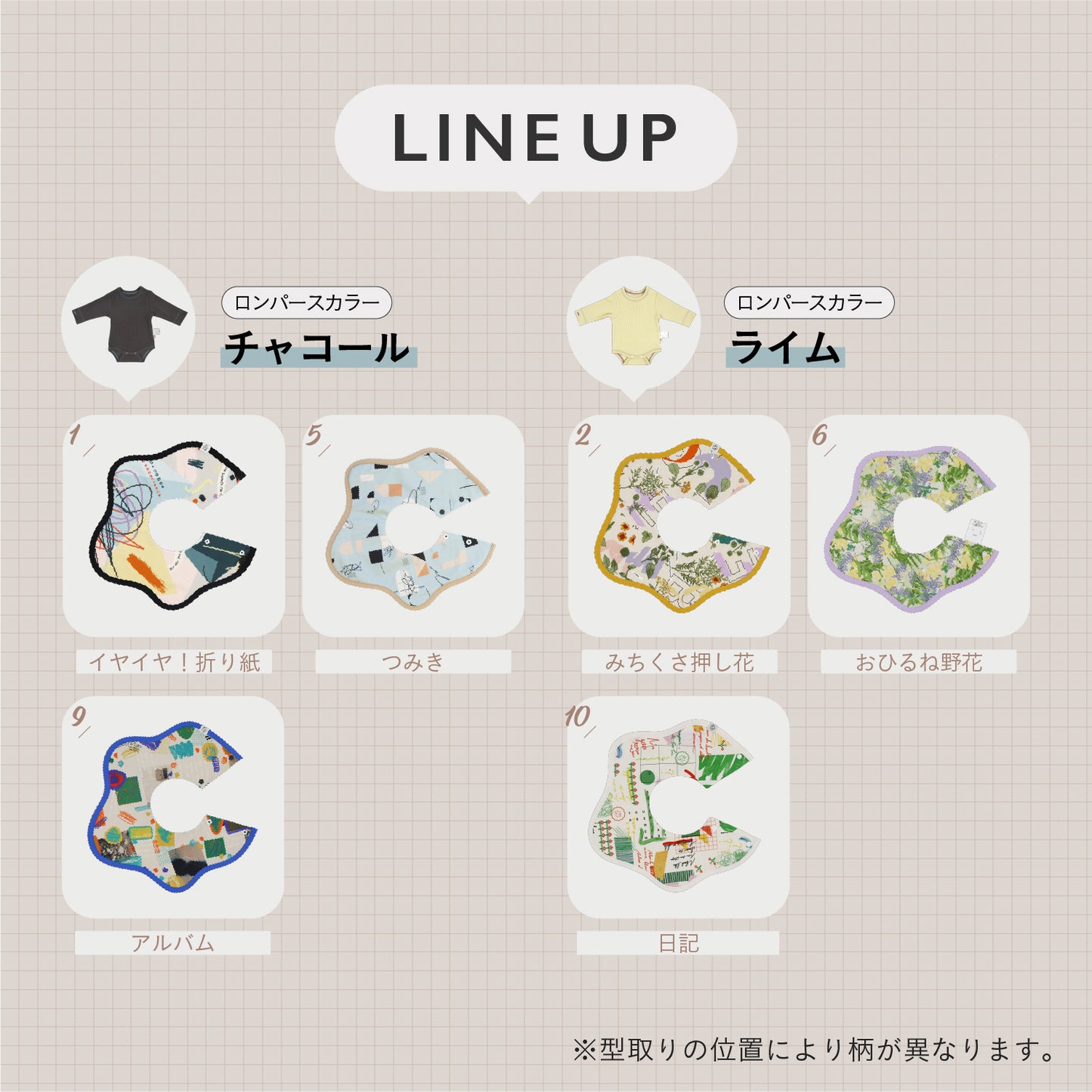 SNSですぐに贈れるカタログeGift  |  ベビーセットと長袖ロンパース  ( フリル )