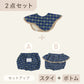 スタイ+ボトム2点セット- スクールバッジ