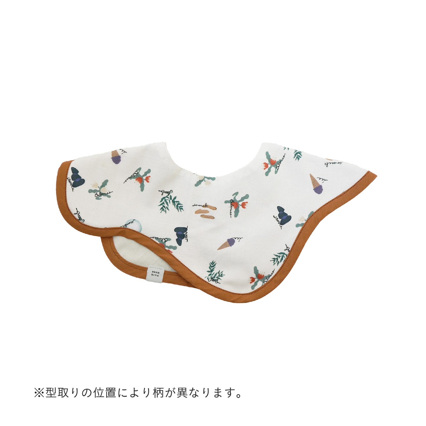 マイコレクションリストスタイ