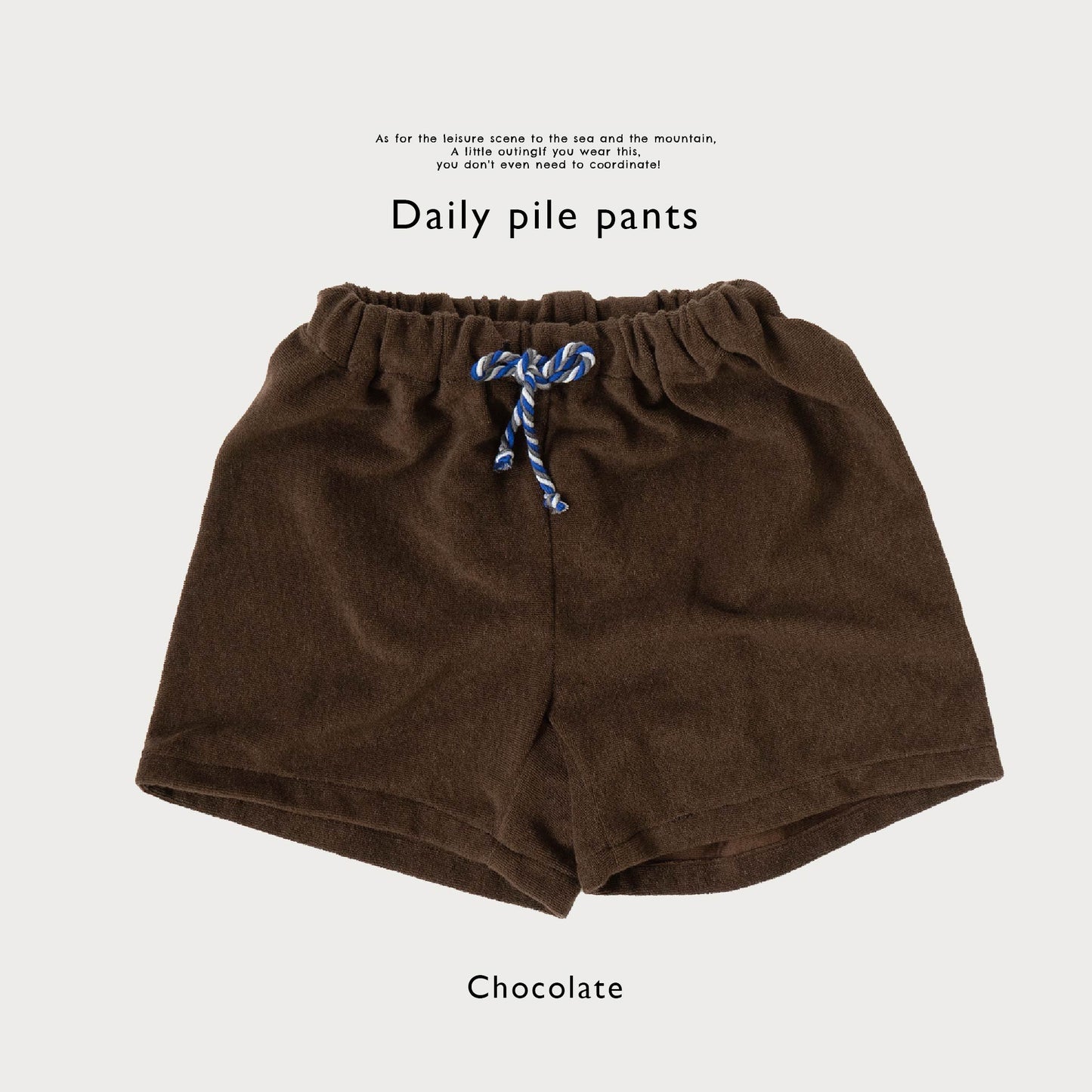 Daily pile pants ( 毎日パイルパンツ )