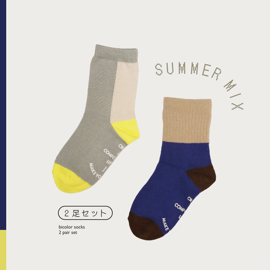 bicolor socks（バイカラーソックス）