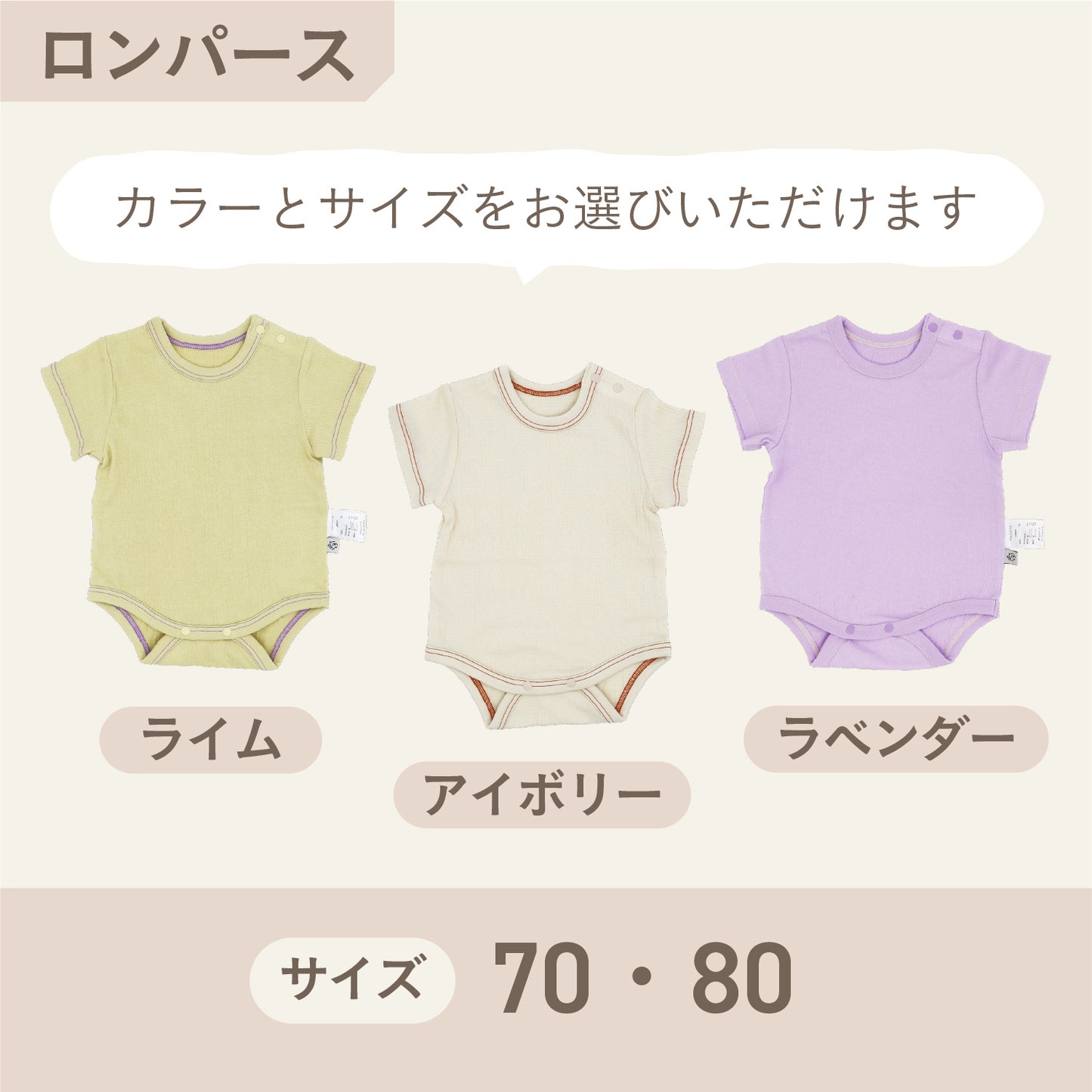 スタイ+ボトム＋半袖ロンパース3点セット- 絵の具ペタペタ