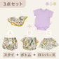 スタイ+ボトム＋半袖ロンパース3点セット- みちくさ押し花