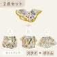 スタイ+ボトム2点セット-  みちくさ押し花
