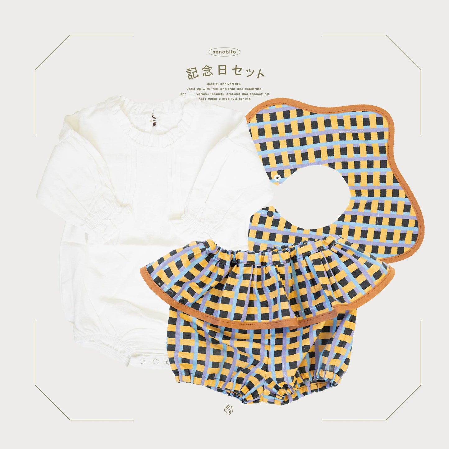 [ ギフトセット ]  ANNIVERSARY SET - 記念日セット [ ラッピング付き ]  [➕オプション可] 