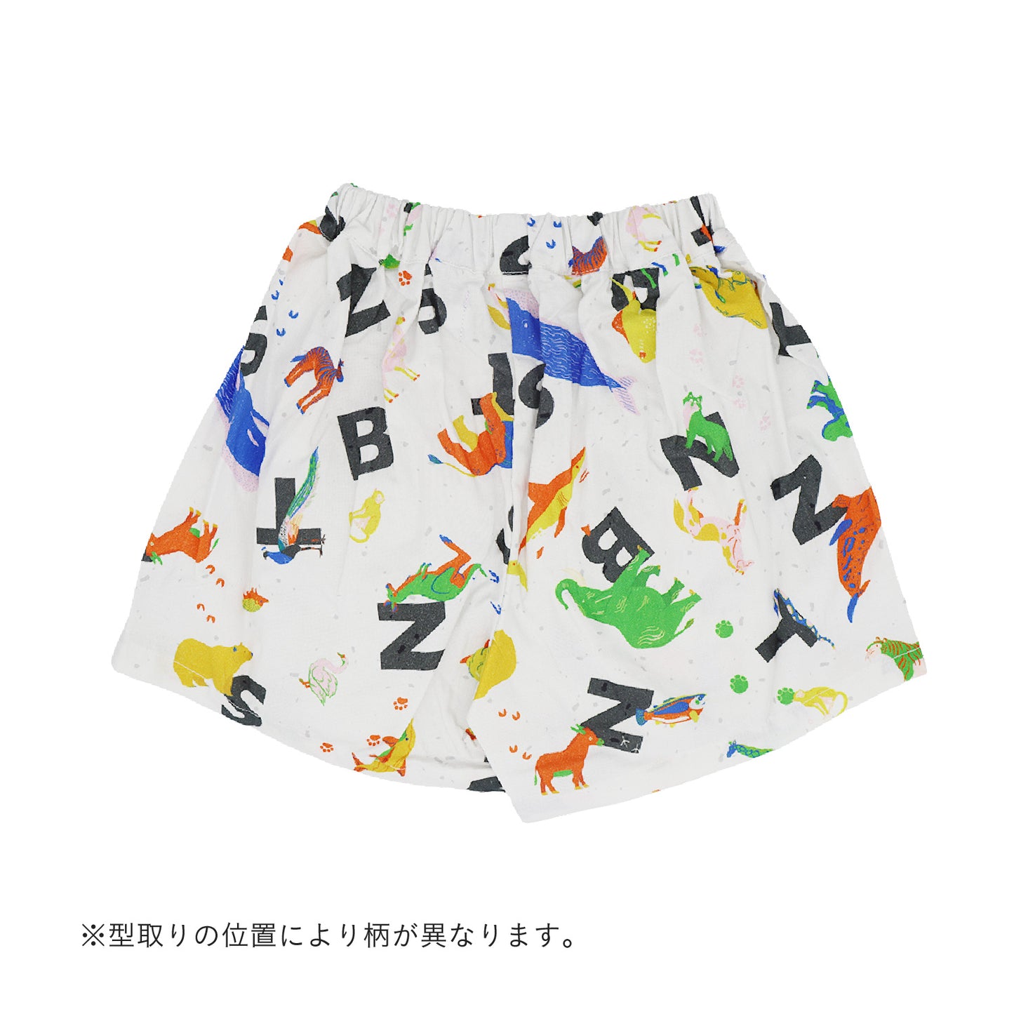 どうぶつカラフルワイドショートパンツ