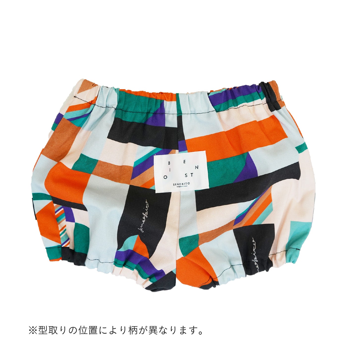 フラッグベビーブルマ
