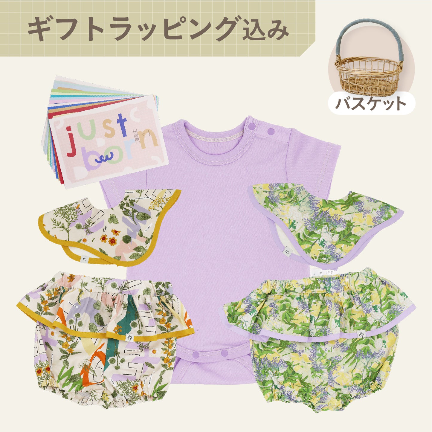 スペシャルバスケット(半袖) - みちくさ押し花&おひるね野花