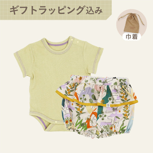 半袖ロンパースとフリルブルマ - みちくさ押し花