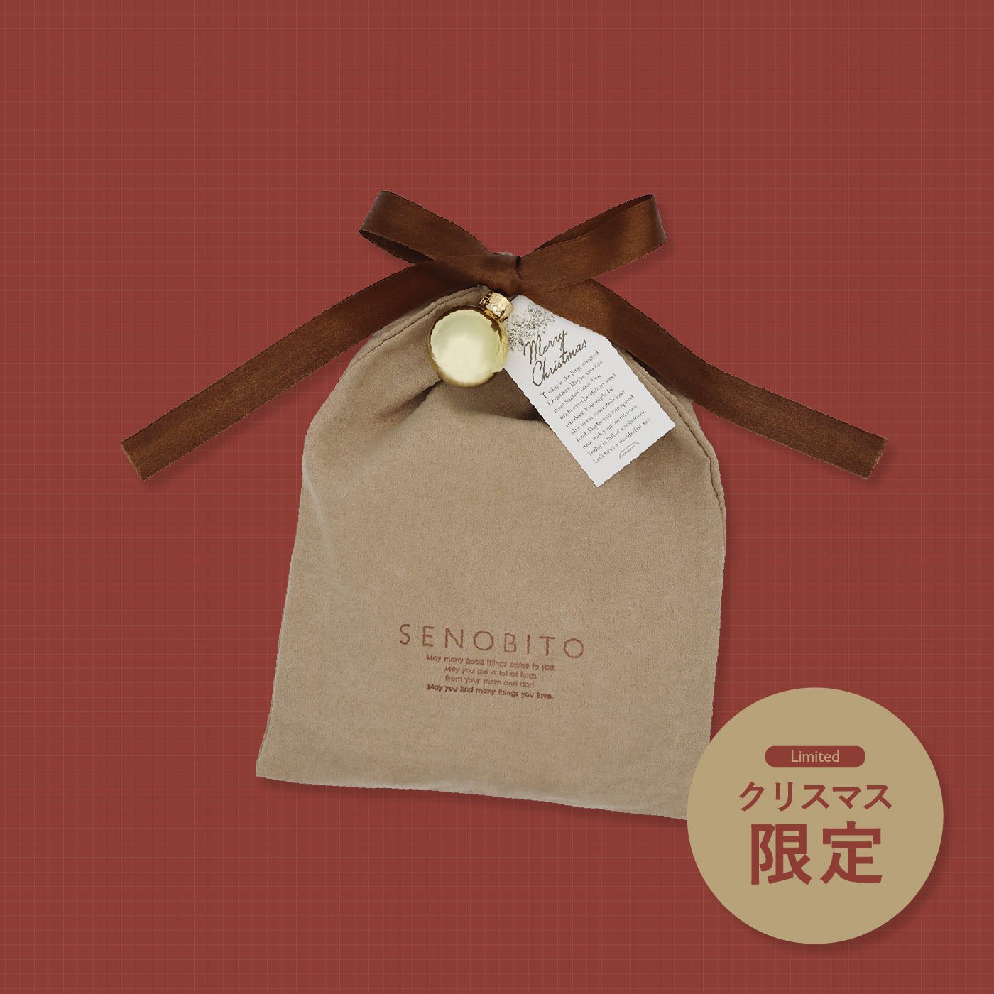 ラッピング - senobito〈セノビト〉