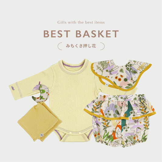 【 WEB限定 】[ ギフトセット ] BEST BASKET - ベストバスケット • C [ ラッピング付き ]