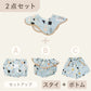 スタイ+ボトム2点セット-  つみき