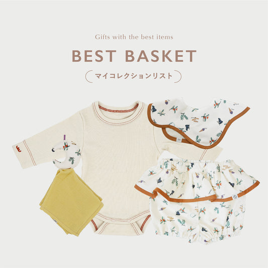 【 WEB限定 】[ ギフトセット ] BEST BASKET - ベストバスケット • E [ ラッピング付き ]