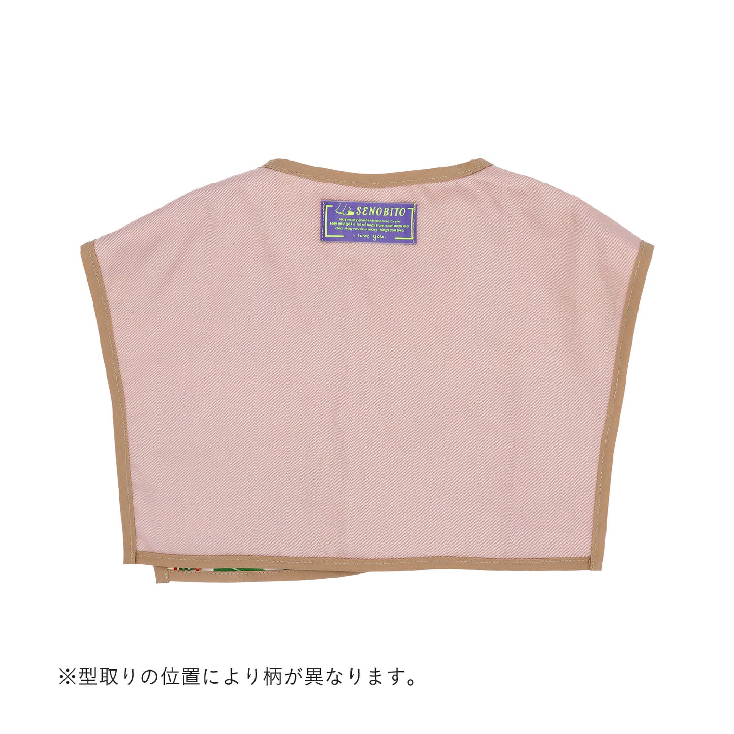 日記リバーシブル付け襟