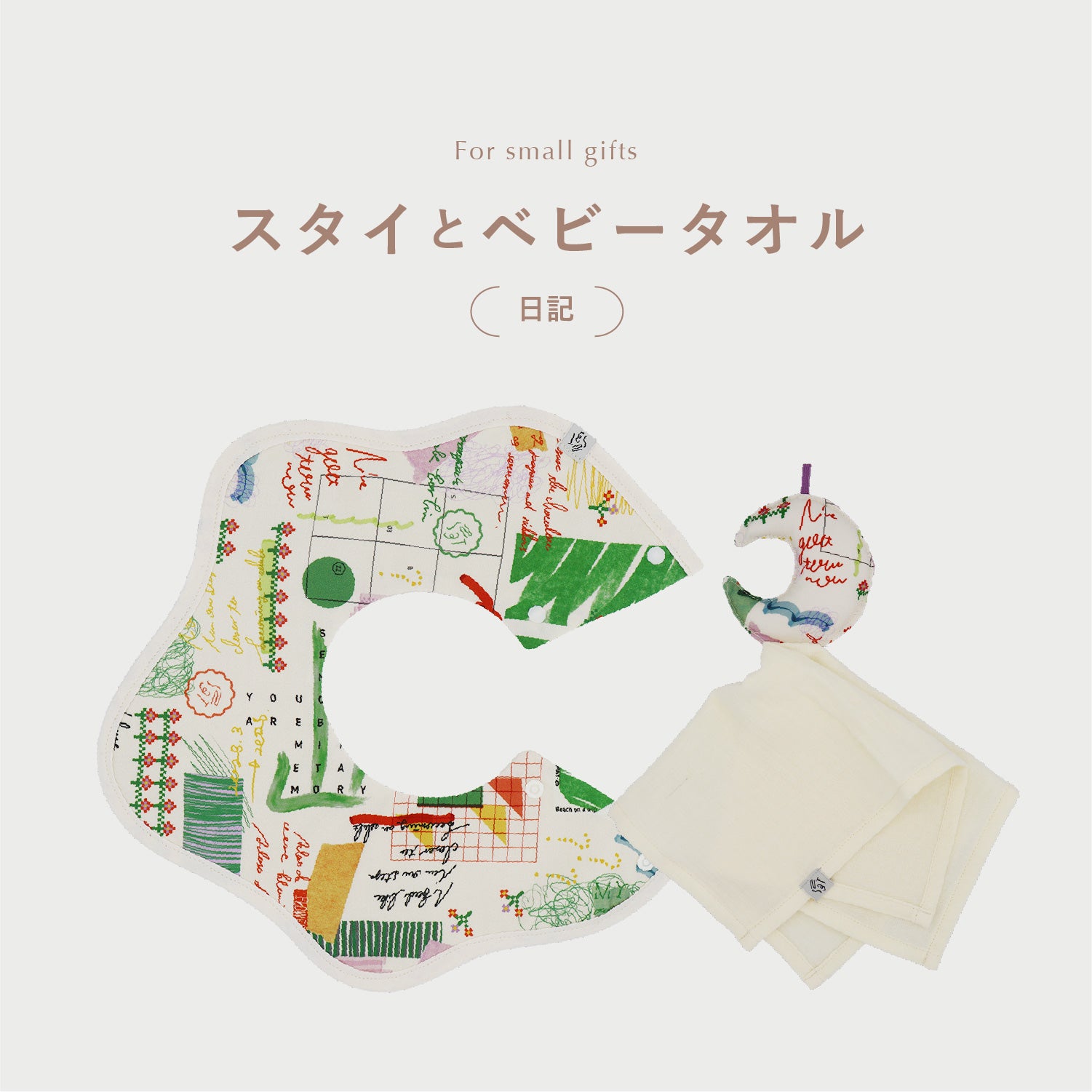 ギフトセット - senobito〈セノビト〉