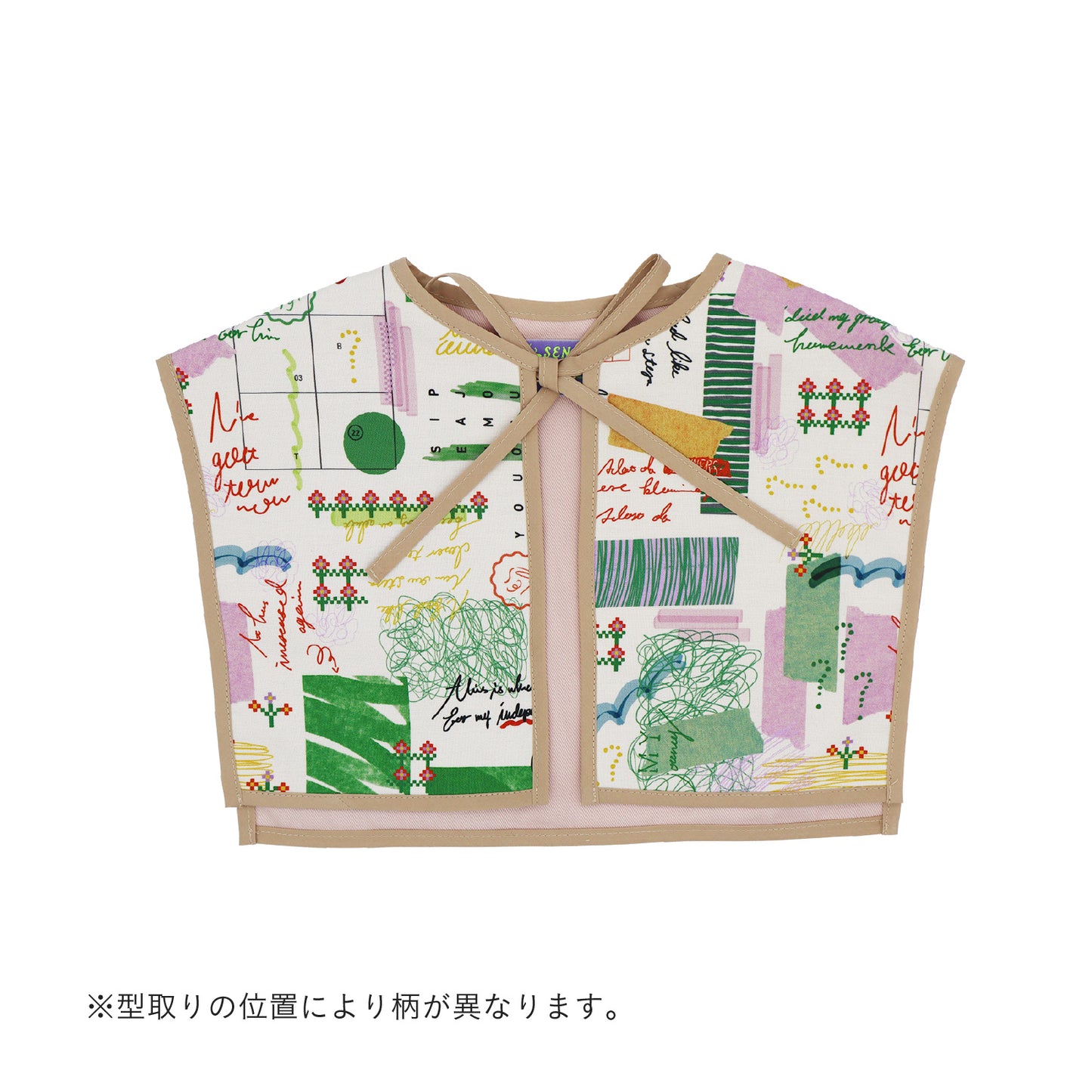 日記リバーシブル付け襟