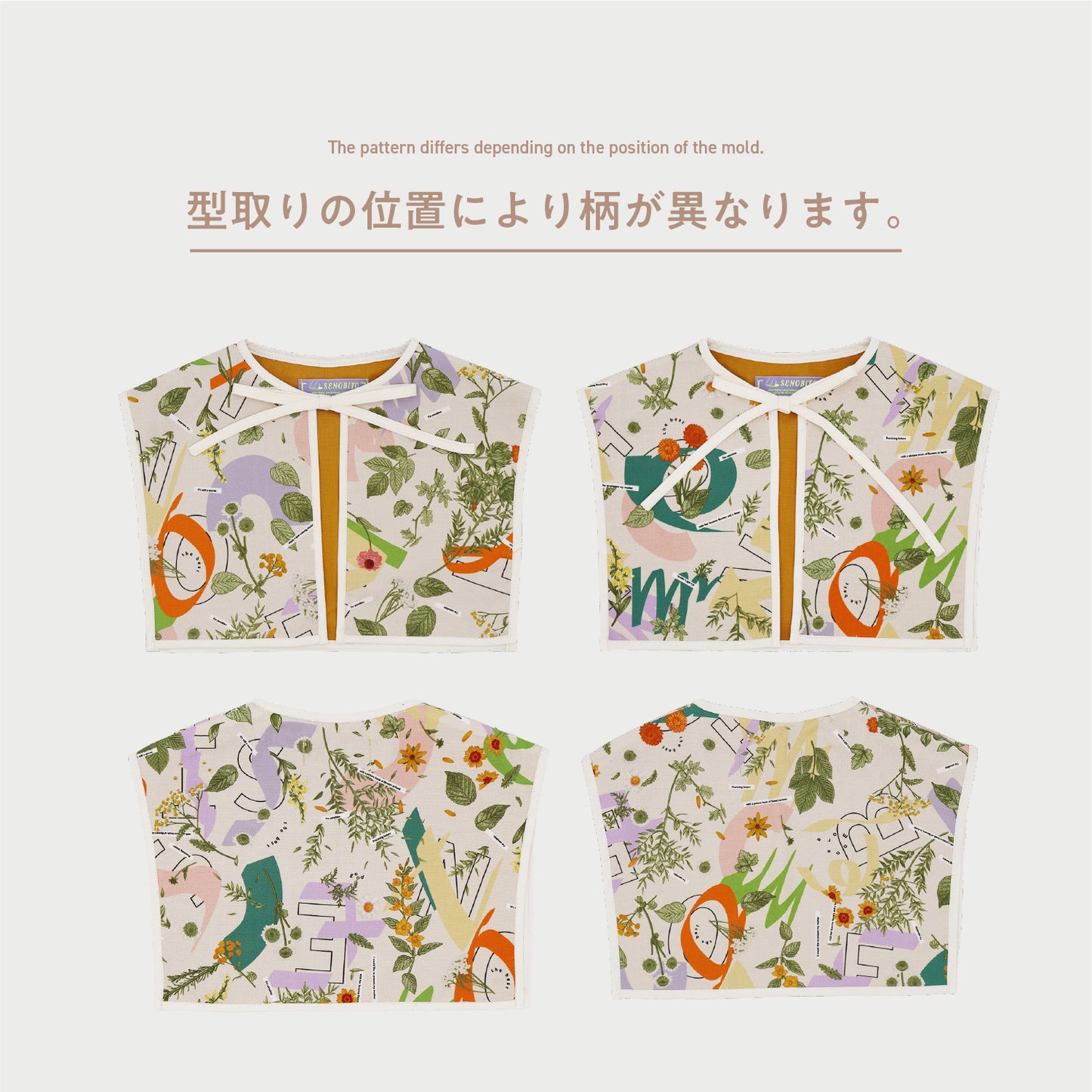 【WEB限定】みちくさ押し花 セットアップ ★付け襟＋選べるパンツ  ※単品もこちらから