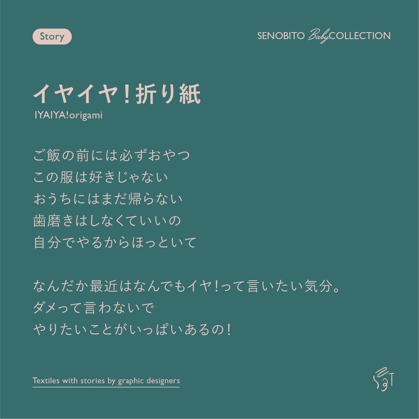 [ カタログeGift ]   ベビーセット ブルマタイプ