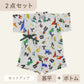 [夏期限定] どうぶつカラフル甚平