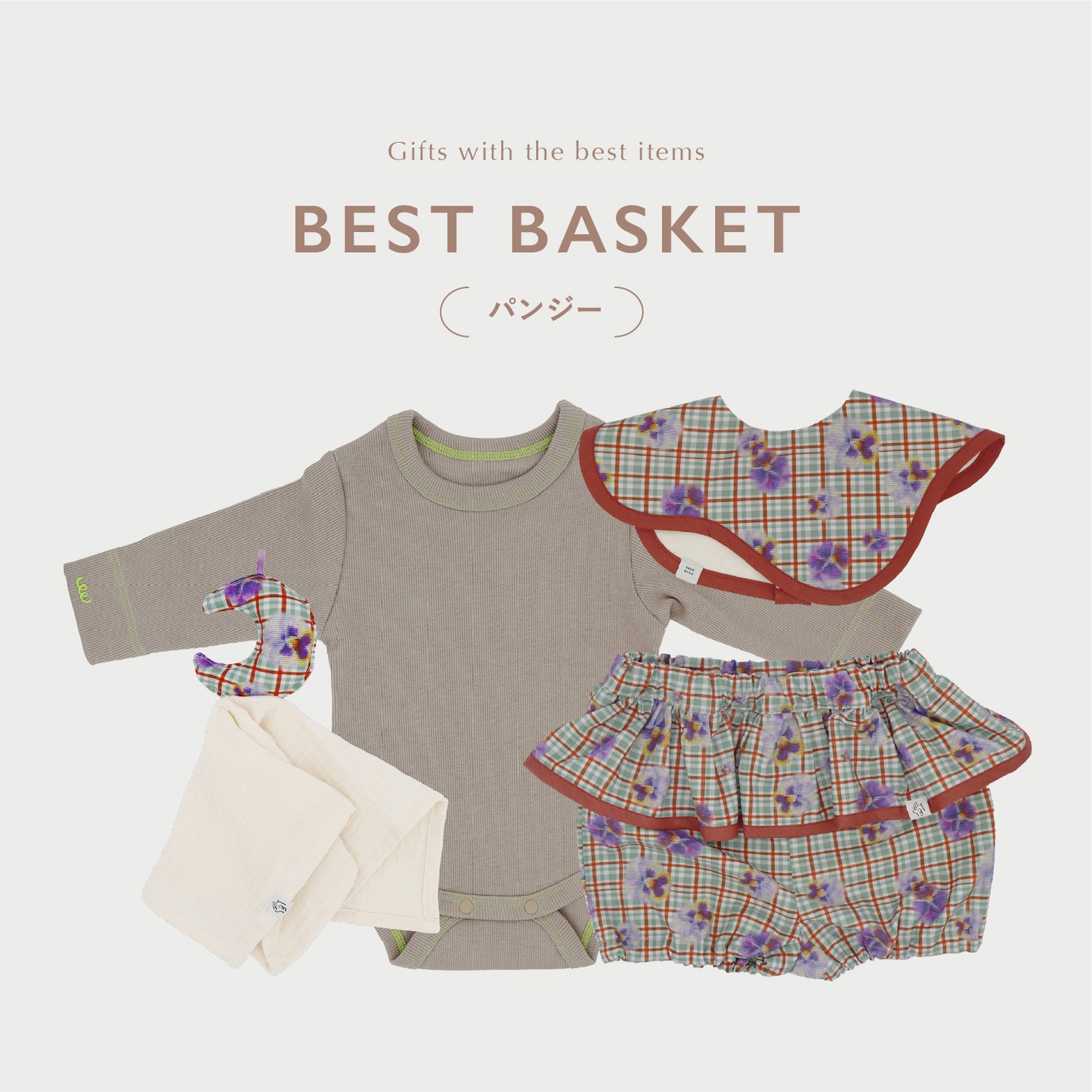 [ ギフトセット ] BEST BASKET - ベストバスケット • F [ ラッピング付き ]