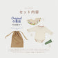 【 WEB限定 】[ ギフトセット ] MOM&BABY SET - ママとベビーのためのセット • A  [ ラッピング付き ]