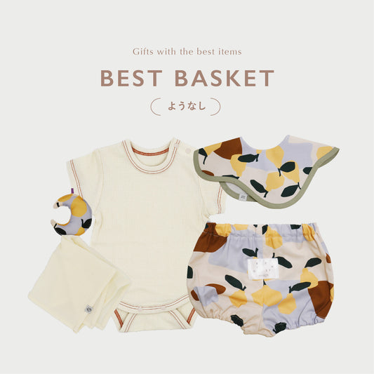 【 WEB限定 】[ ギフトセット ] BEST BASKET - ベストバスケット(半袖) • B [ ラッピング付き ]