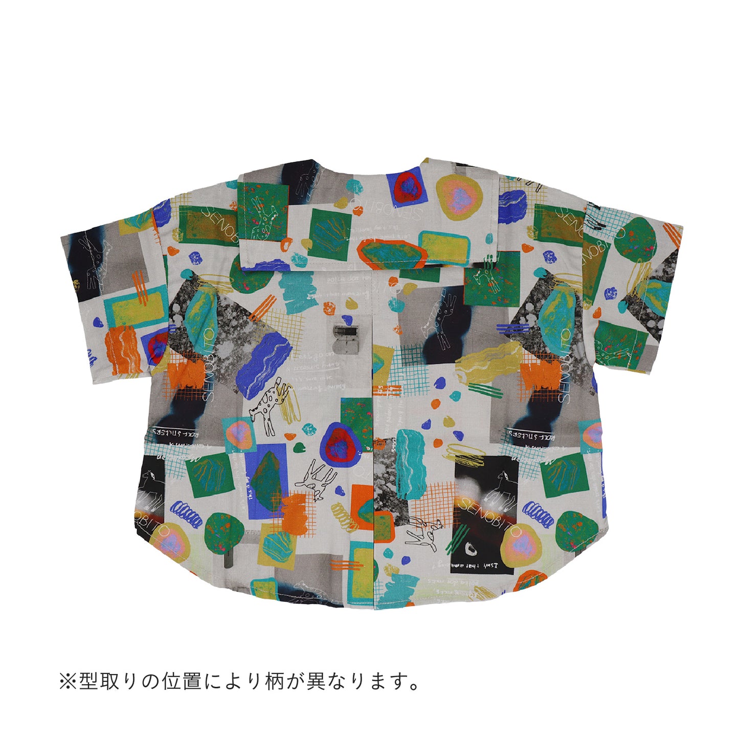 セーラーシャツ+ワイドショートパンツ2点セット-アルバム