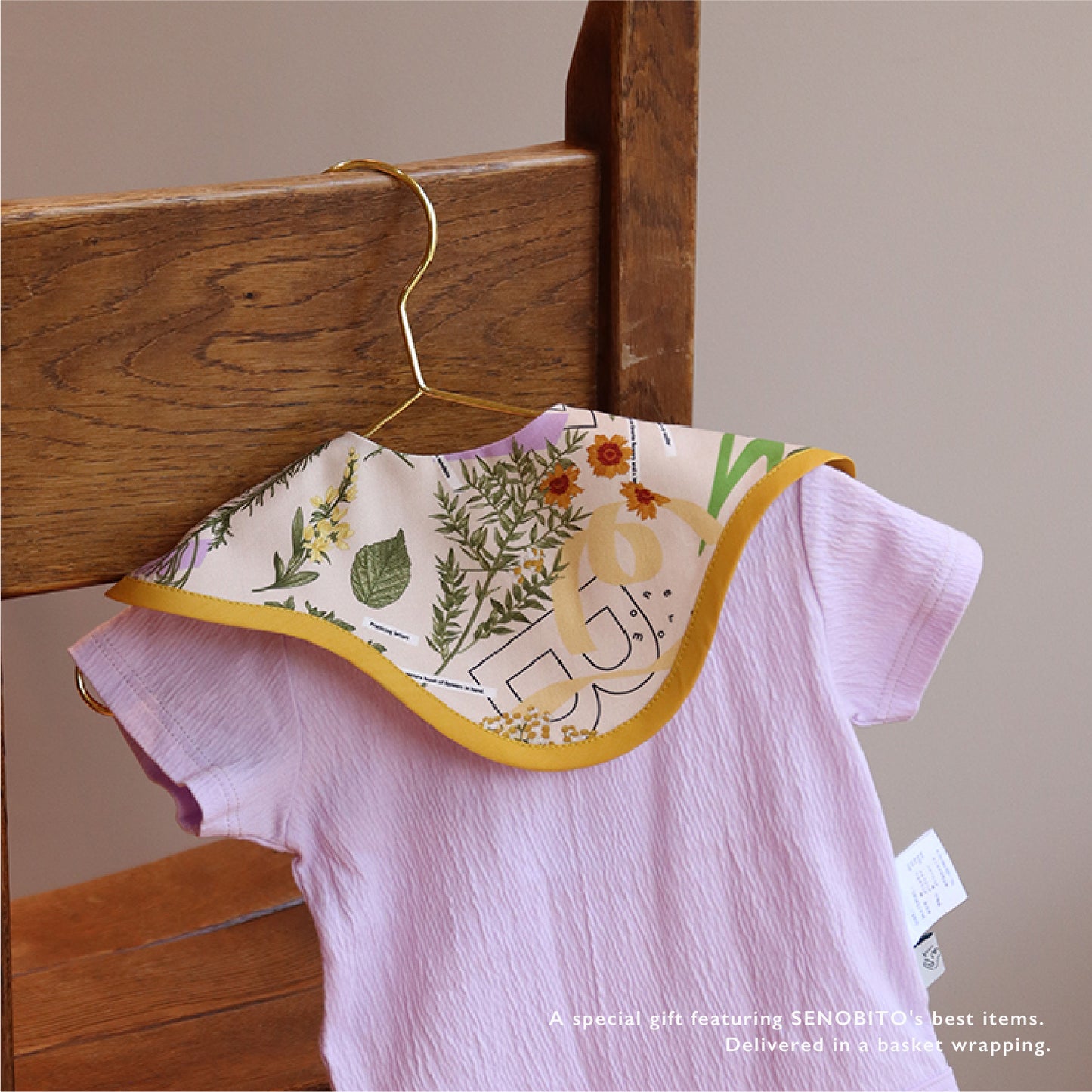 【 WEB限定 】[ ギフトセット ] BEST BASKET - ベストバスケット(半袖) • C [ ラッピング付き ]