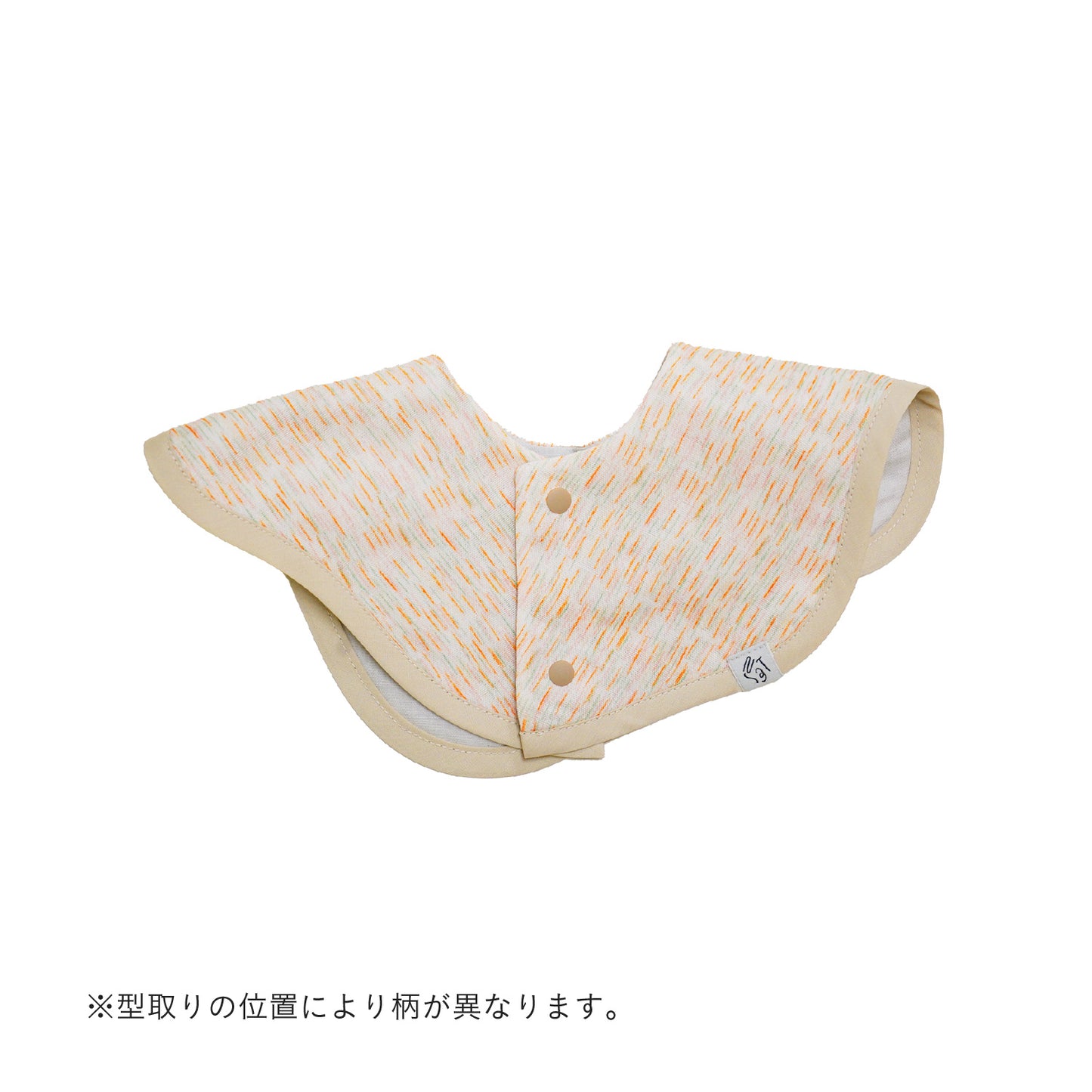 お庭スタイ