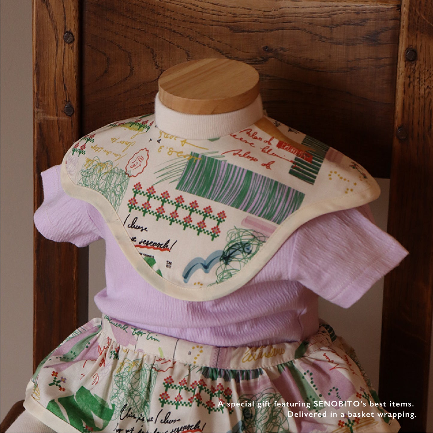 【 WEB限定 】[ ギフトセット ] BEST BASKET - ベストバスケット(半袖) • D [ ラッピング付き ]