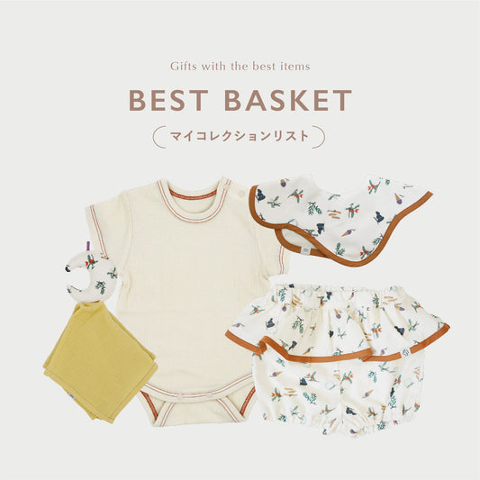 【 WEB限定 】[ ギフトセット ] BEST BASKET - ベストバスケット(半袖) • E [ ラッピング付き ]