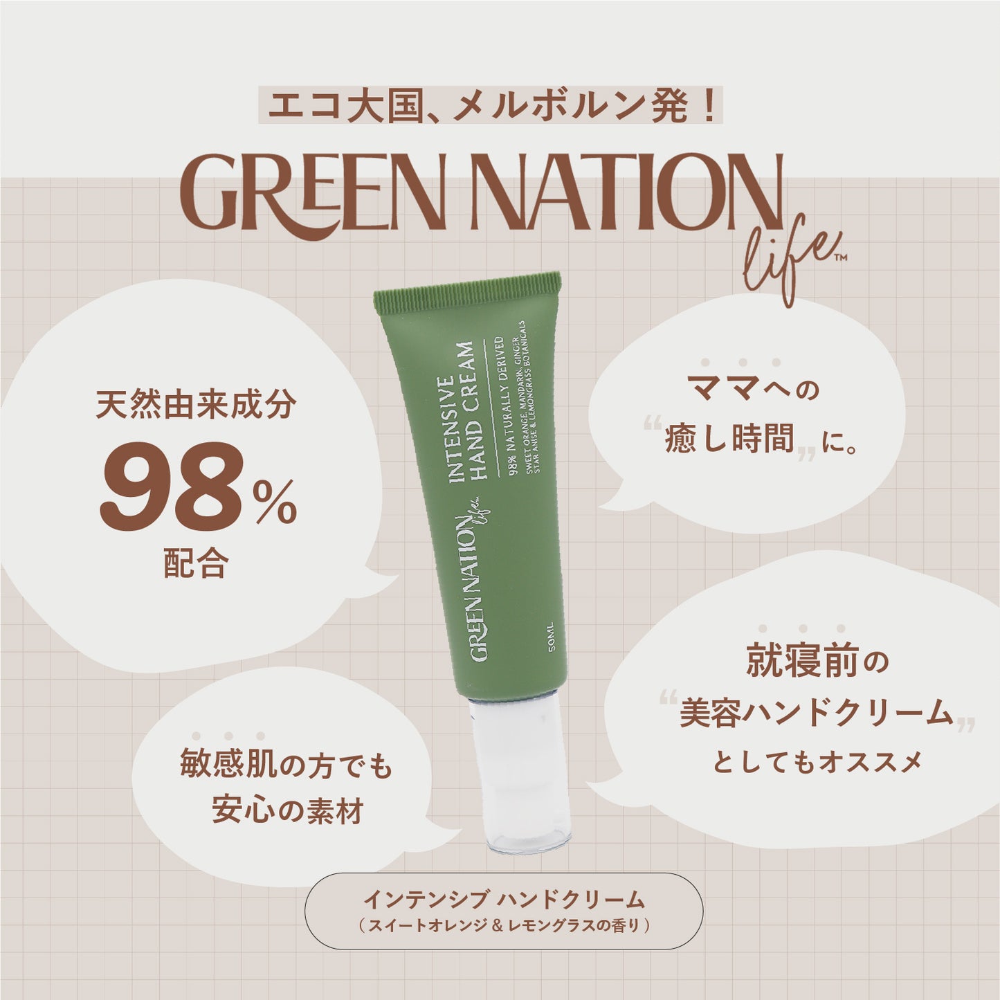 【 WEB限定 】[ ギフトセット ] MOM&BABY SET - ママとベビーのためのセット • A  [ ラッピング付き ]