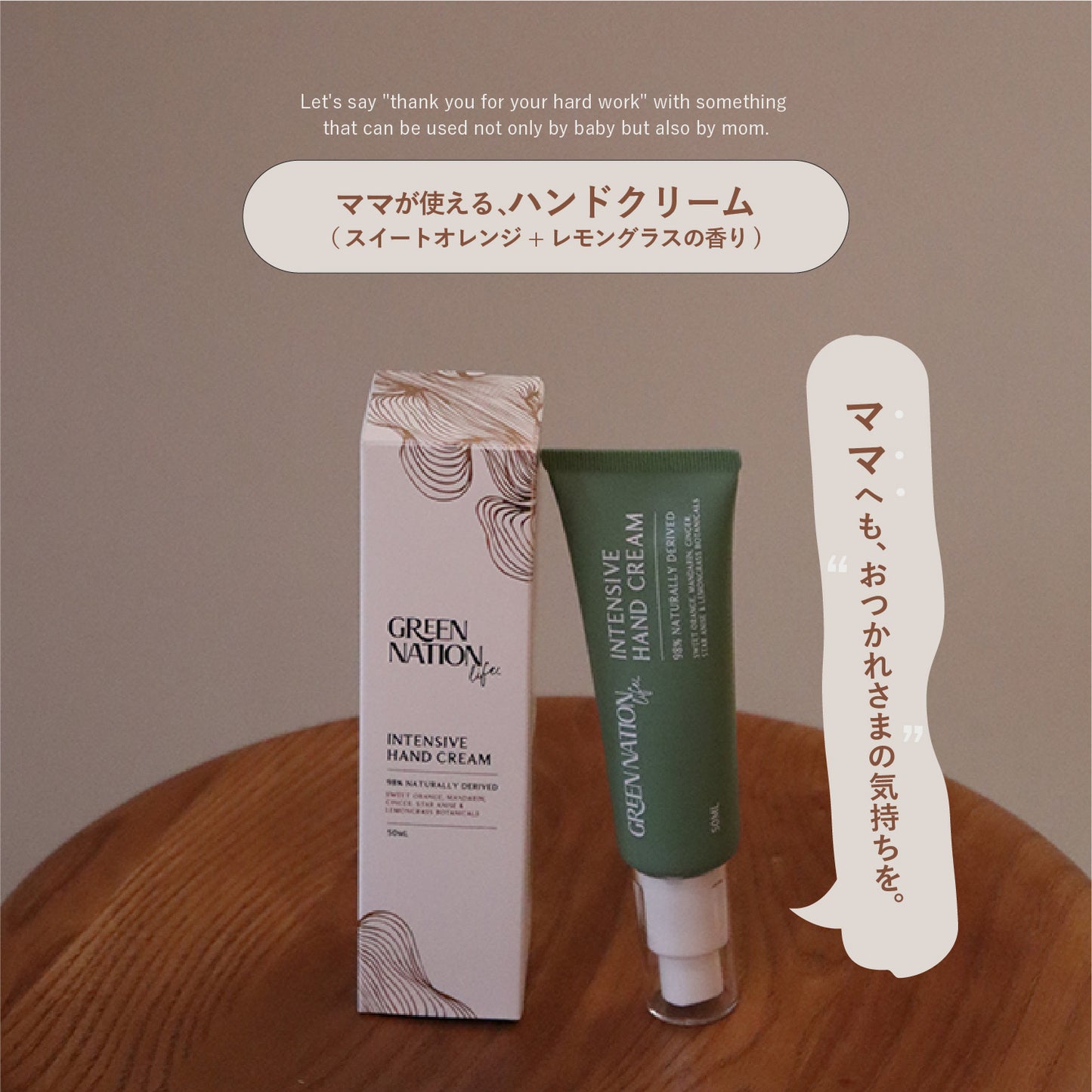 【 WEB限定 】[ ギフトセット ] MOM&BABY SET - ママとベビーのためのセット • A  [ ラッピング付き ]