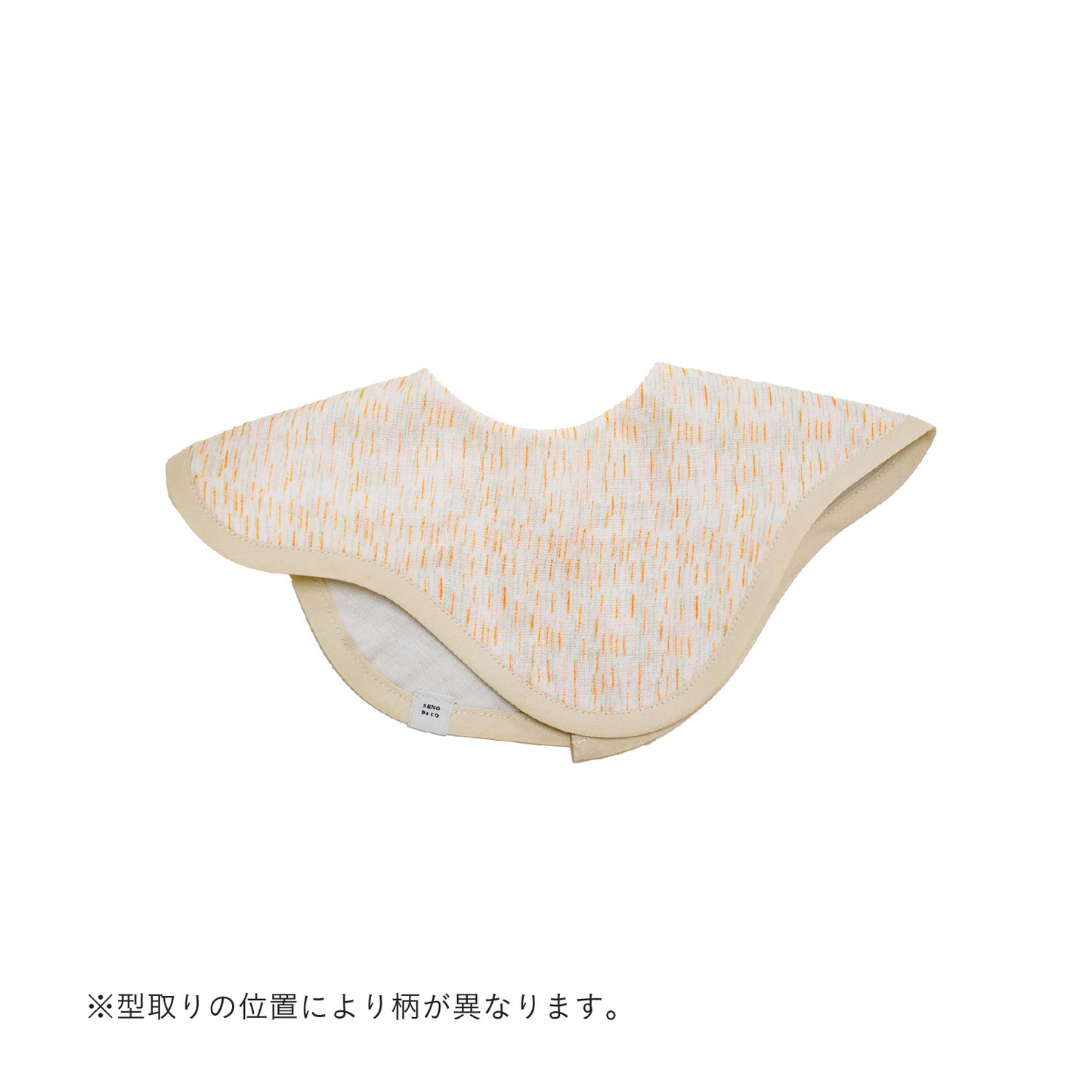 お庭スタイ