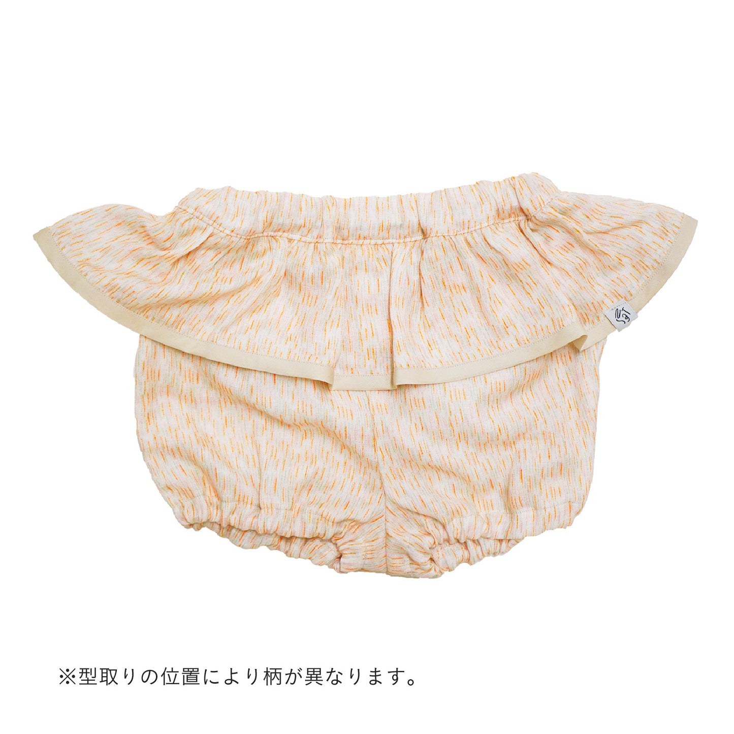 お庭フリルブルマ