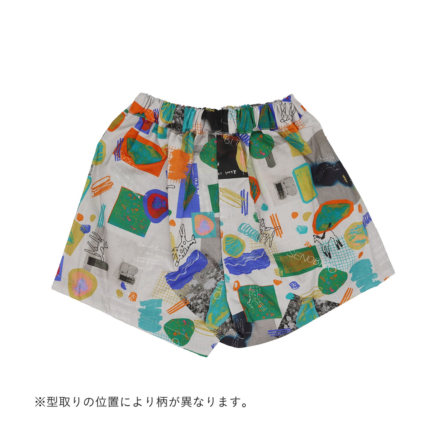 セーラーシャツ+ワイドショートパンツ2点セット-アルバム