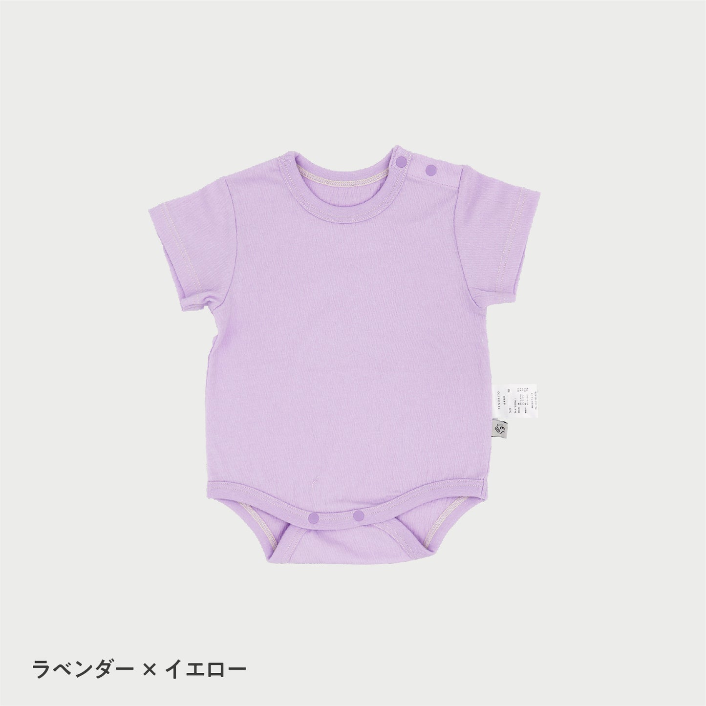 シャーリングステッチロンパース